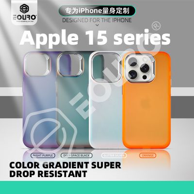 Fashion frosted phone case