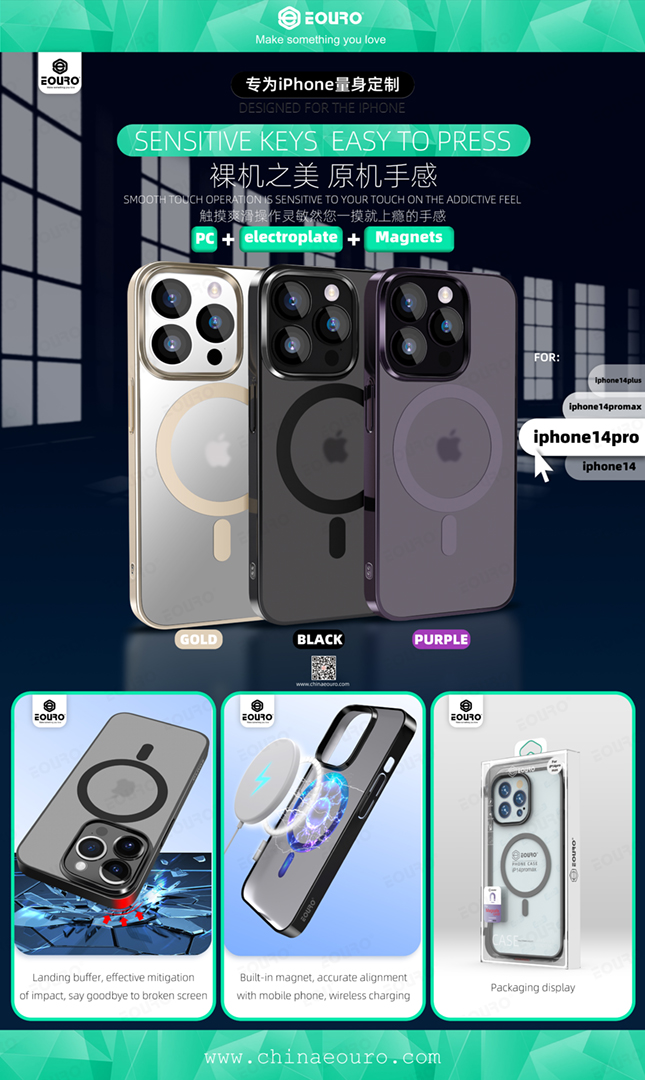 Magnetic pc hard case