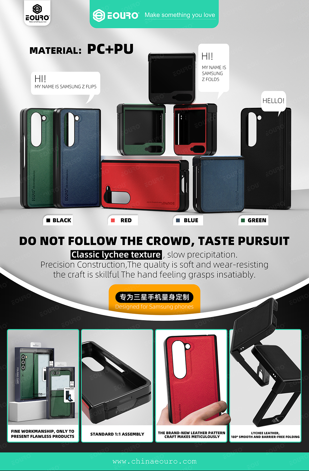 Lychee leather phone case