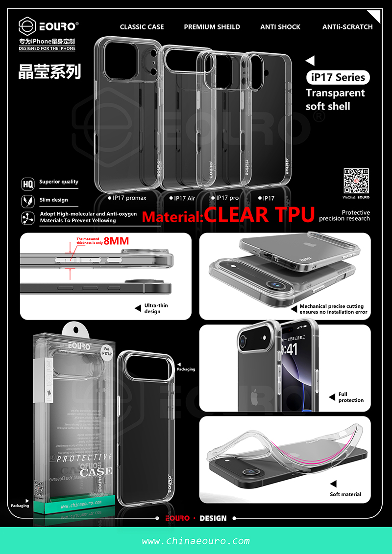 TPU CASE