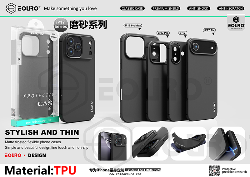 TPU CASE