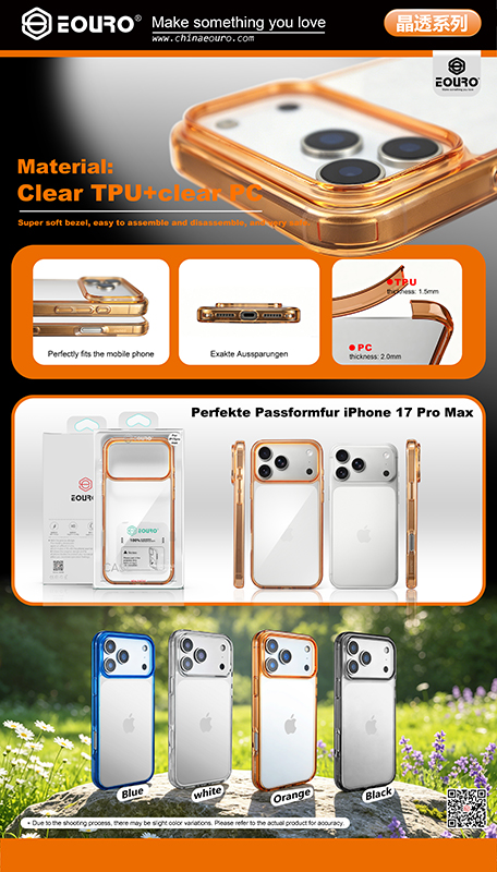 PHONE CASE