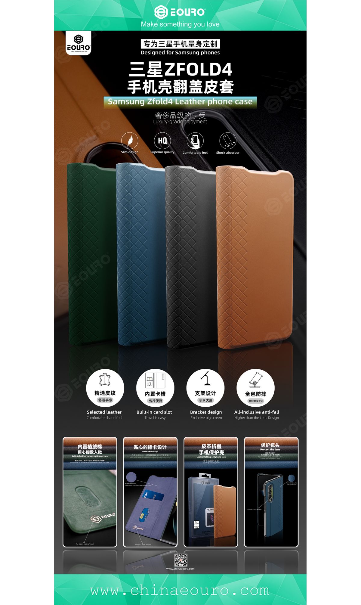 Flip cover