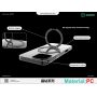 Magnetic bracket protective shell